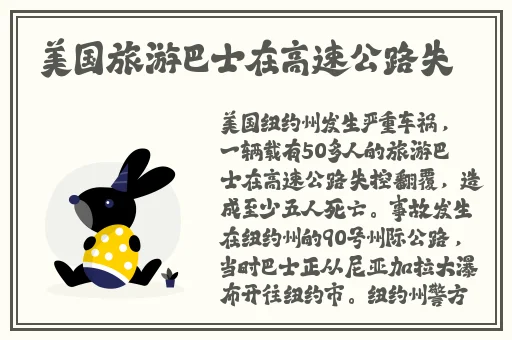 天美传媒在线观看入口免费进入