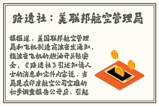 黑料在线吃瓜不打烊